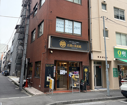 神田紺屋町の双川ビル外観