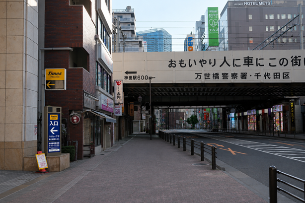 秋葉原から神田方面へ向かう徒歩ルート